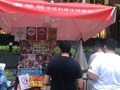 -詹爷爷乌节路街头冰淇淋