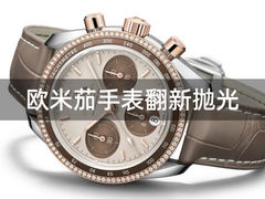 -名表维修服务中心(信兴广场地王大厦店)