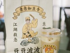 -喜茶(中山利和新地店)