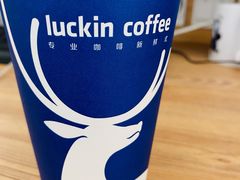 -瑞幸咖啡(石榴中心店)