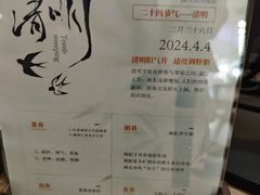 -灸春堂·艾灸·痛症·整脊连锁(之江银泰店)