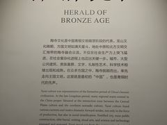 -太原市博物馆