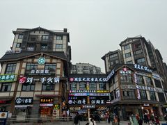 -磁器口古镇