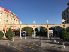 -领头羊烧烤餐厅(大唐路店)