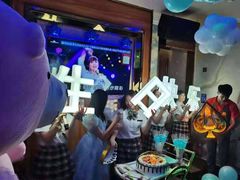 -纯客派对(酒城乐园店)