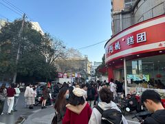 -许阿姨糕团店(南京总店)
