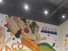 -TACO STAR 塔可星(下沙宝龙店)