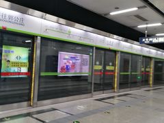 -七里庄(地铁站)