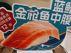 -争鲜回转寿司(朝北大悦城店)