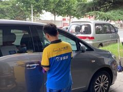 -车享家汽车养护中心(洪山路店)