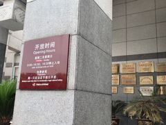 -中国京杭大运河博物馆