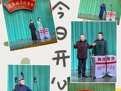 -周末相声俱乐部