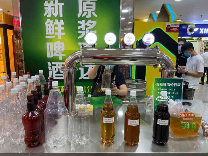 人 新开的啤酒店 从超市出来就可以看到 按斤称重 比盒马卖的青岛