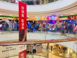 -卡通尼乐园(印象汇店)