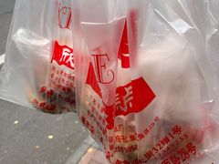 -欣乐糕点店(洪湖里总店)