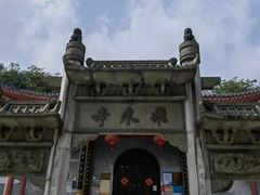 -飞霞风景名胜区