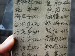 -蛇口康乐快餐鱼仔档(翠苑小区店)