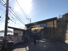 -灌篮高手动画打卡地
