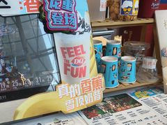 -DQ·蛋糕·冰淇淋(阜盛道店)