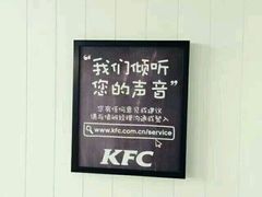 -肯德基(大学路DT店)