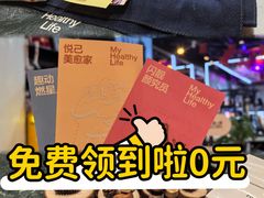 -二酉书店TOYOU BOOKS