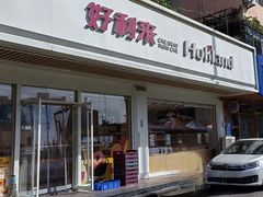 -甜星Star面包生日蛋糕(北坦店)
