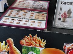 -德克士(哈西火车站店)