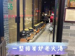 门面-味可道美食坊(福基路店)