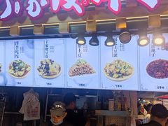 门面-周小亮丁家坡洋芋(全国总店)