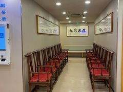 -上海广德中医门诊部