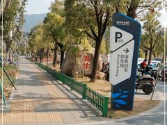 -牛岗山公园