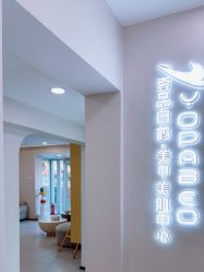 -如一·美甲美睫