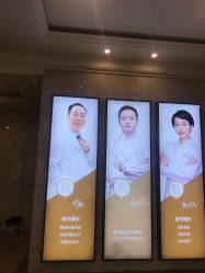 -禾丽康美医疗美容医院