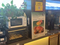 -打酱油·非遗淮扬菜(瘦西湖梅岭店)