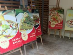 门面-一粥(华侨城创意文化园店)