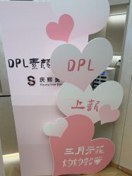 -S庆熙美学皮肤管理