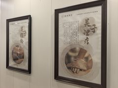 -蓉城阳光推拿馆(青台山路店)