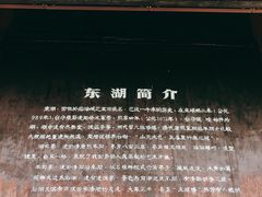 -台州府城(东湖)