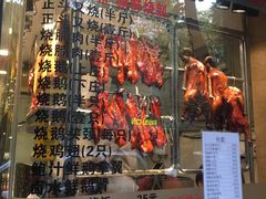 -丽的面家(多宝路店)