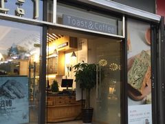 门面-爸爸糖吐司面包(扬州宝龙广场店)