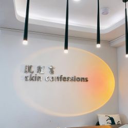 -肌理言健康美肌驻颜所
