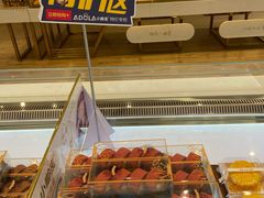 -小嘟来烘焙店