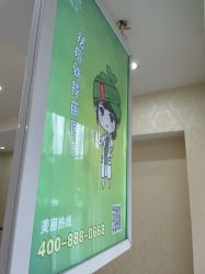 -苗医生专业祛痘·皮肤管理