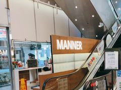 -Manner Coffee(大宁国际商业广场店)