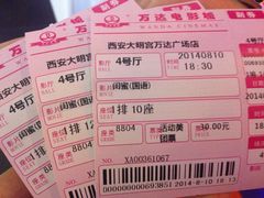 -万达影城(大明宫万达广场激光IMAX店)