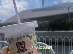 -JPG canteen(广州寺右公馆店)
