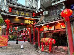 -亮欢寨(凯里总店)