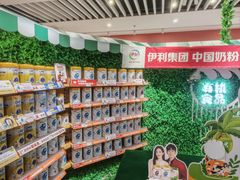 -福润德购物中心