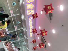 -北京稻香村(第三店)
