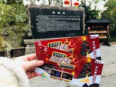 -杭州宋城